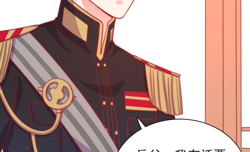 少帅每天都在吃醋 - 第83话 证据 - 第9张图