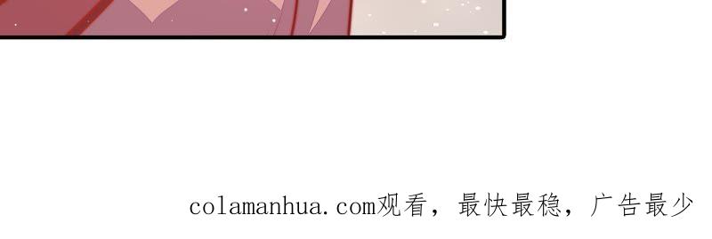 少帅每天都在吃醋 - 第83话 证据 - 第96张图