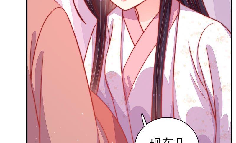 少帅每天都在吃醋 - 第83话 证据 - 第84张图