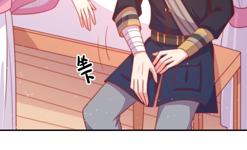 少帅每天都在吃醋 - 第83话 证据 - 第18张图