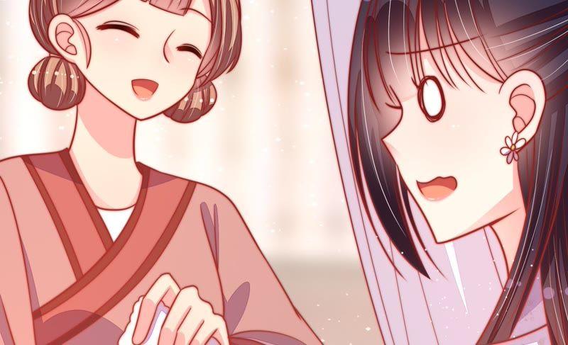 少帅每天都在吃醋 - 第84话 获取 - 第38张图