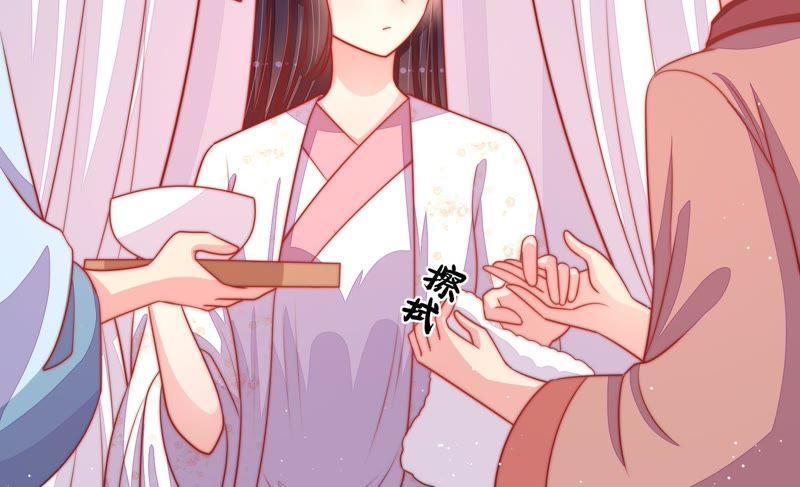 少帅每天都在吃醋 - 第84话 获取 - 第35张图