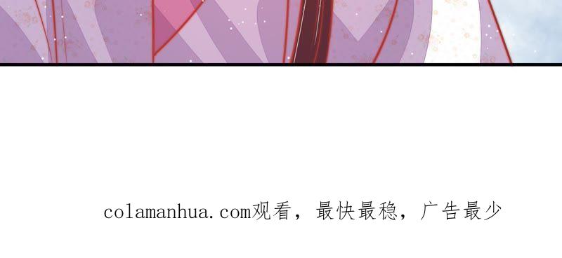 少帅每天都在吃醋 - 第84话 获取 - 第89张图