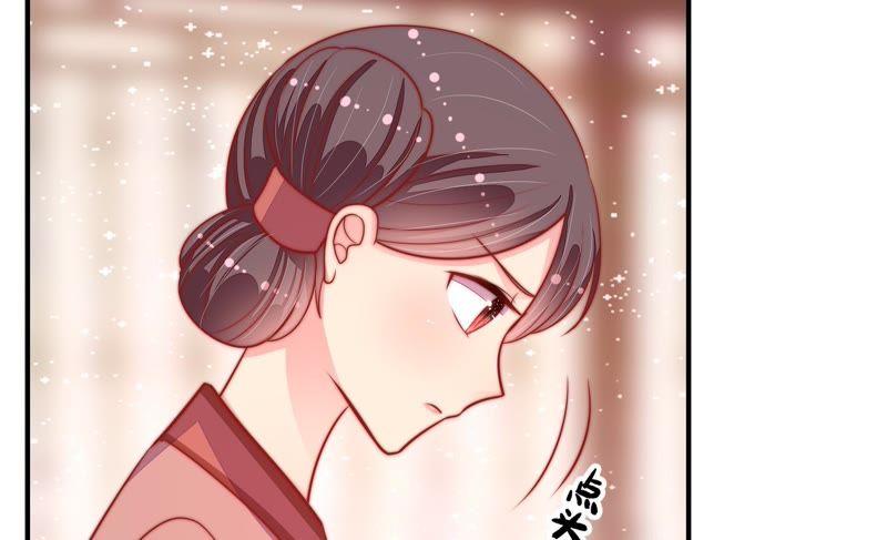 少帅每天都在吃醋 - 第84话 获取 - 第9张图