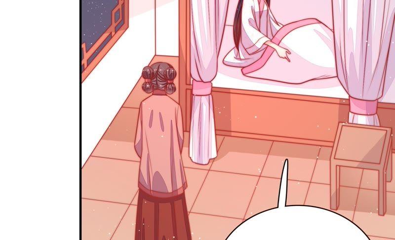 少帅每天都在吃醋 - 第84话 获取 - 第48张图