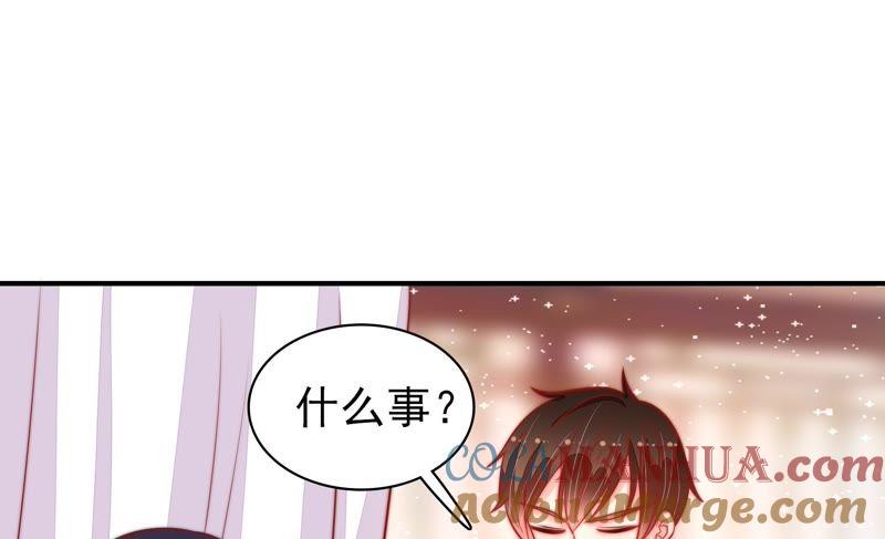 少帅每天都在吃醋 - 第84话 获取 - 第73张图