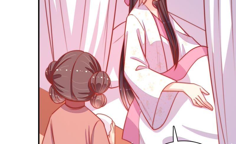 少帅每天都在吃醋 - 第84话 获取 - 第80张图