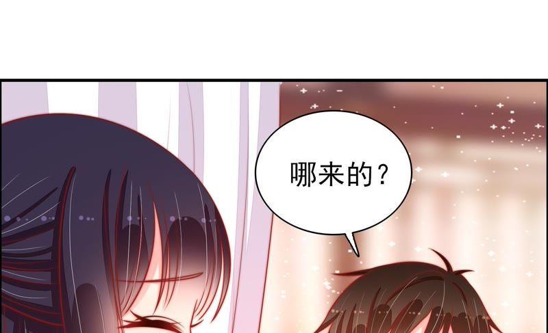 少帅每天都在吃醋 - 第85话 维护 - 第24张图