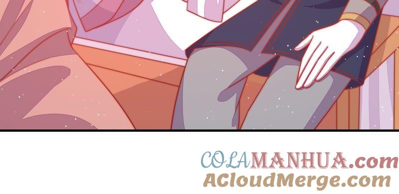 少帅每天都在吃醋 - 第85话 维护 - 第16张图