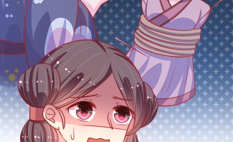 少帅每天都在吃醋 - 第85话 维护 - 第21张图