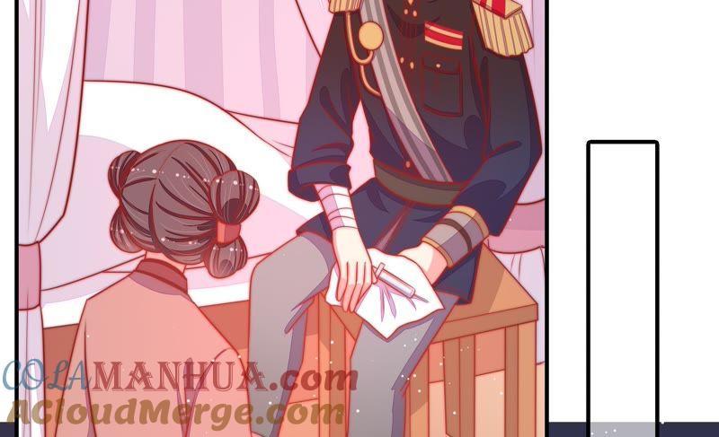 少帅每天都在吃醋 - 第85话 维护 - 第64张图