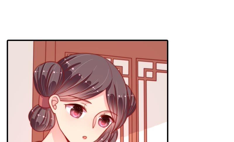 少帅每天都在吃醋 - 第85话 维护 - 第12张图