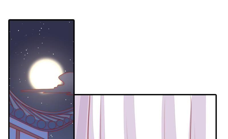 少帅每天都在吃醋 - 第85话 维护 - 第6张图