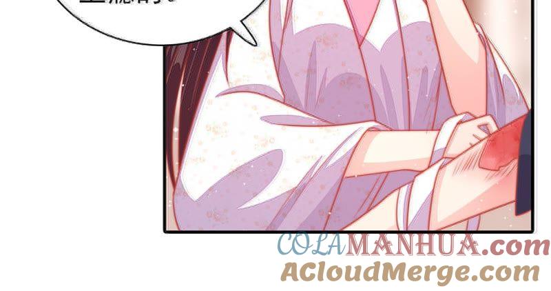 少帅每天都在吃醋 - 第86话 责罚 - 第70张图