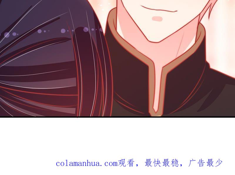 少帅每天都在吃醋 - 第86话 责罚 - 第83张图