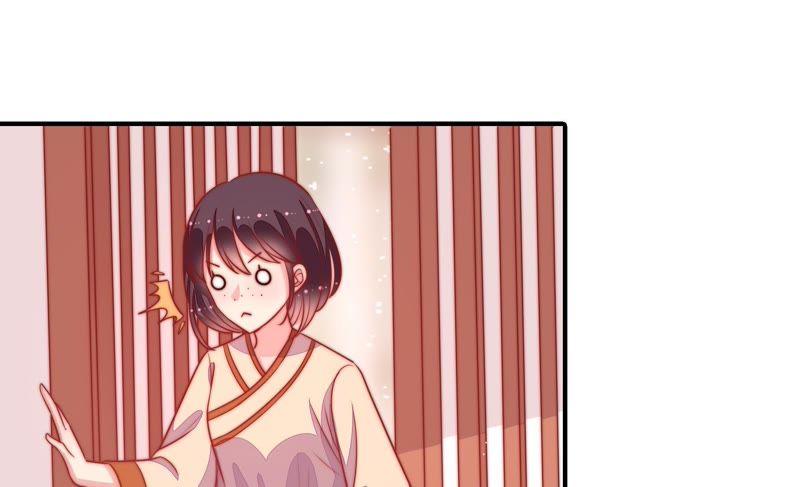 少帅每天都在吃醋 - 第86话 责罚 - 第11张图