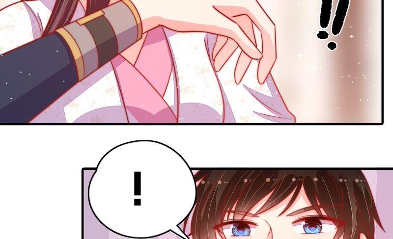 少帅每天都在吃醋 - 第87话 咬上去很香 - 第48张图