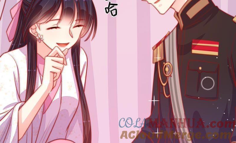 少帅每天都在吃醋 - 第87话 咬上去很香 - 第61张图