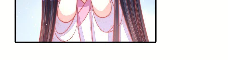 少帅每天都在吃醋 - 第87话 咬上去很香 - 第93张图