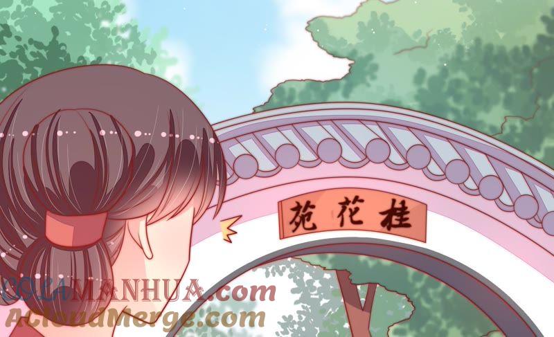 少帅每天都在吃醋 - 第87话 咬上去很香 - 第70张图