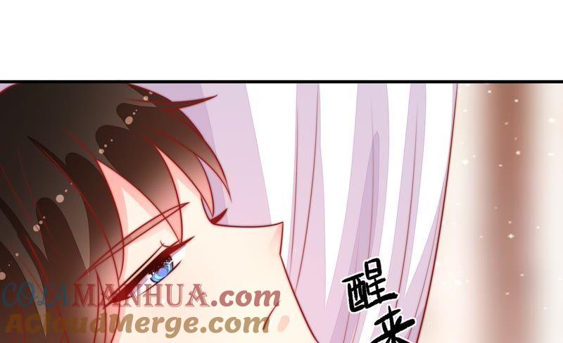 少帅每天都在吃醋 - 第87话 咬上去很香 - 第79张图