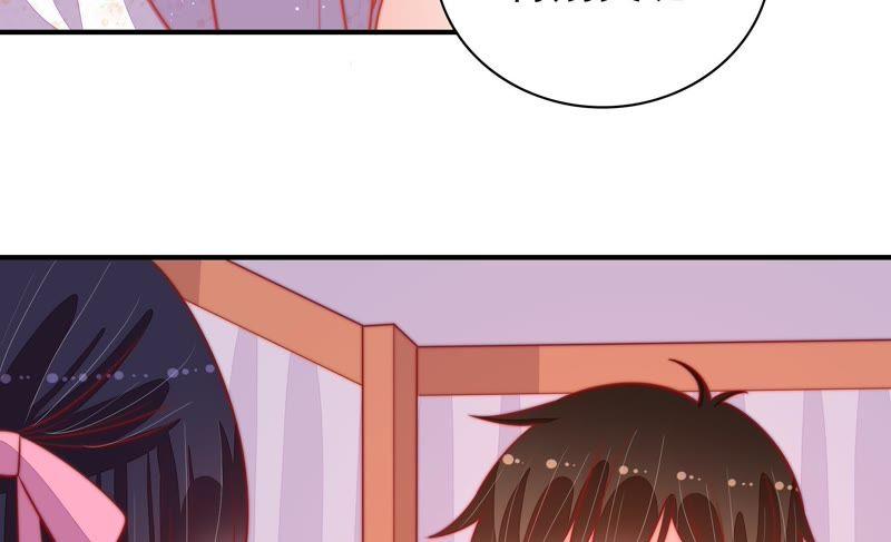 少帅每天都在吃醋 - 第87话 咬上去很香 - 第39张图