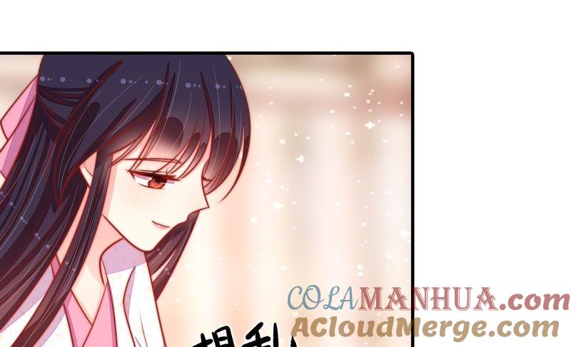 少帅每天都在吃醋 - 第87话 咬上去很香 - 第64张图