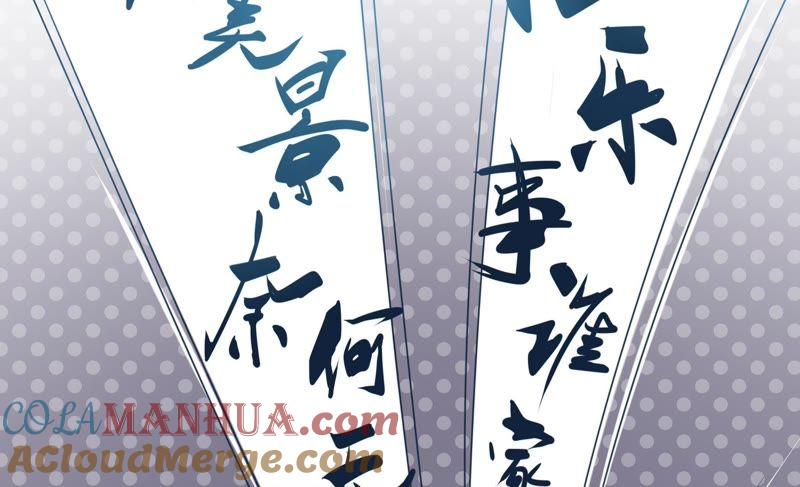 少帅每天都在吃醋 - 第7话 帅府好声音 - 第13张图