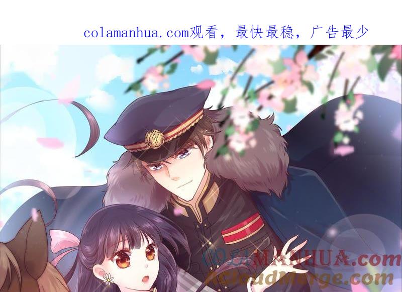 少帅每天都在吃醋 - 第7话 帅府好声音 - 第1张图