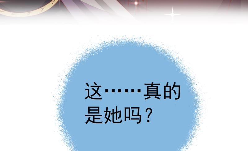 少帅每天都在吃醋 - 第7话 帅府好声音 - 第71张图