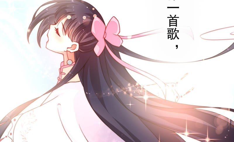 少帅每天都在吃醋 - 第7话 帅府好声音 - 第54张图