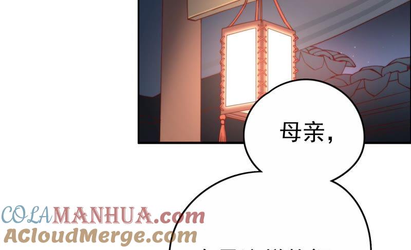 少帅每天都在吃醋 - 第7话 帅府好声音 - 第7张图