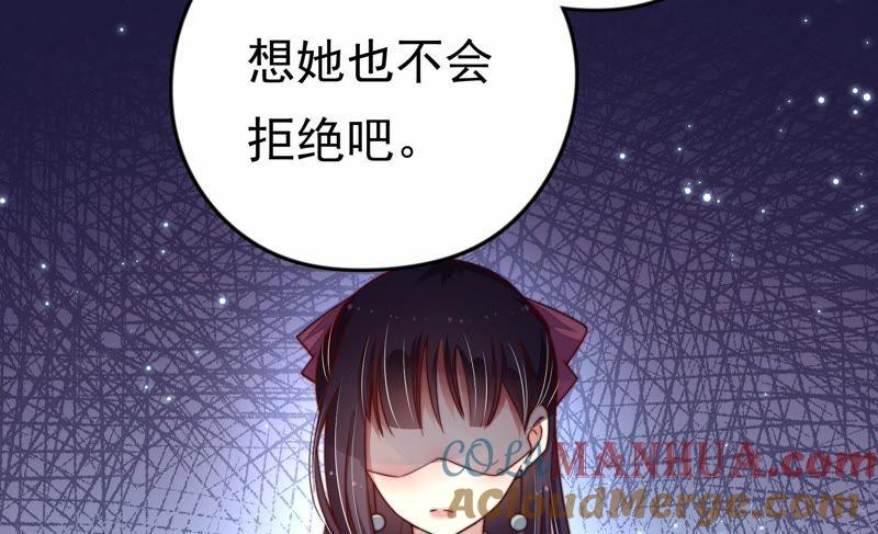 少帅每天都在吃醋 - 第7话 帅府好声音 - 第25张图