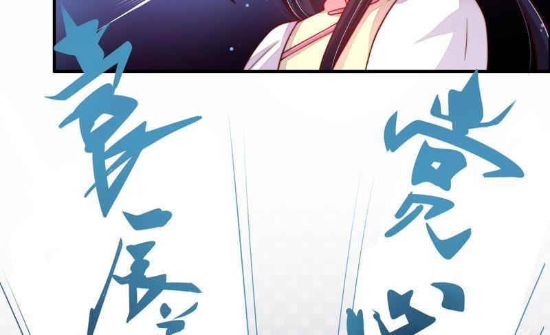 少帅每天都在吃醋 - 第7话 帅府好声音 - 第12张图