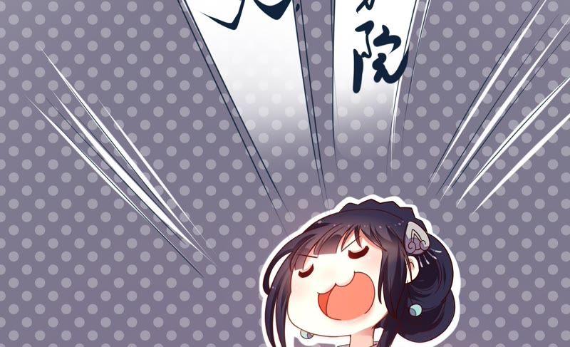 少帅每天都在吃醋 - 第7话 帅府好声音 - 第14张图