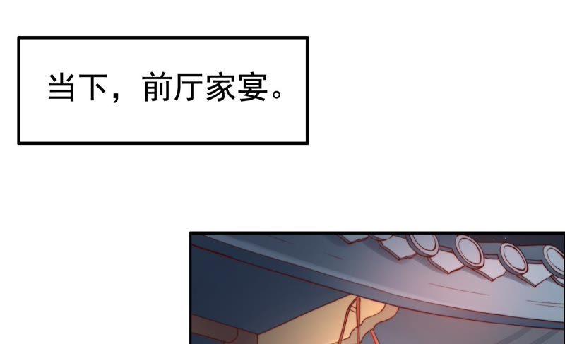 少帅每天都在吃醋 - 第7话 帅府好声音 - 第6张图