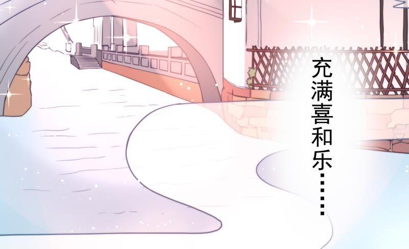 少帅每天都在吃醋 - 第7话 帅府好声音 - 第51张图