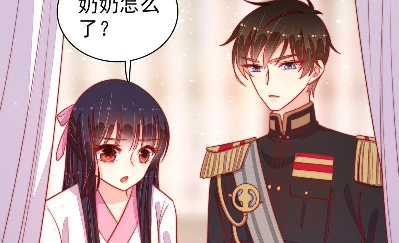 少帅每天都在吃醋 - 第88话 昏倒 - 第42张图