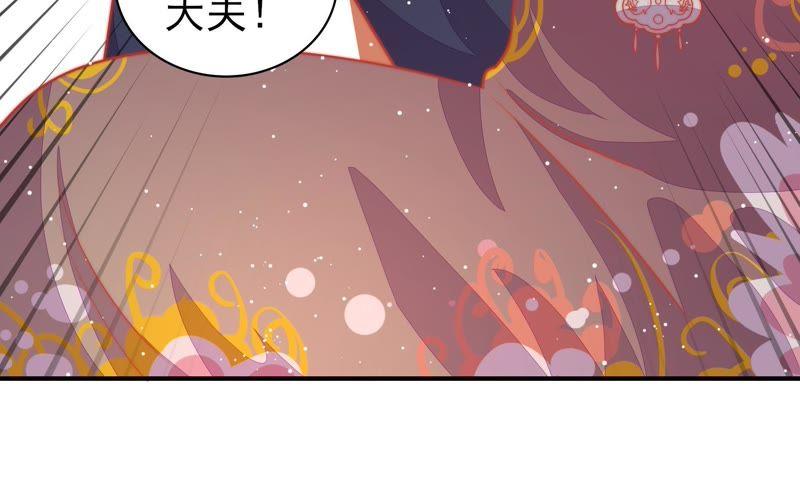 少帅每天都在吃醋 - 第88话 昏倒 - 第38张图