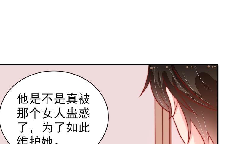 少帅每天都在吃醋 - 第88话 昏倒 - 第20张图