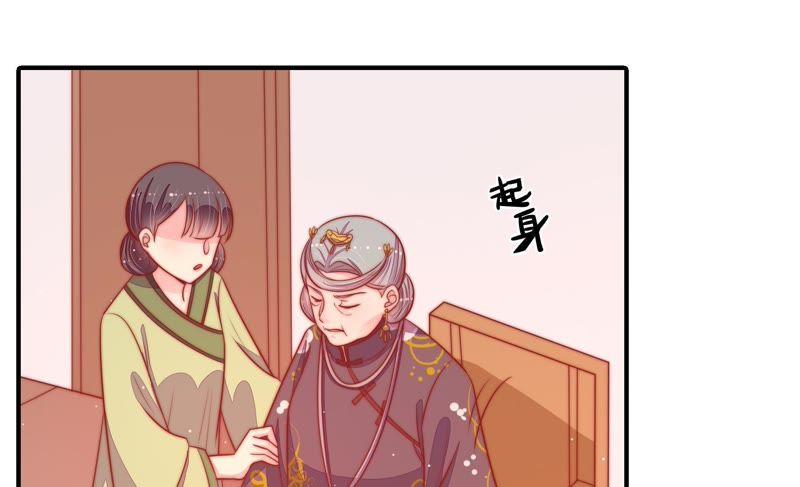 少帅每天都在吃醋 - 第88话 昏倒 - 第26张图