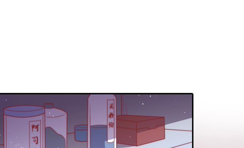 少帅每天都在吃醋 - 第88话 昏倒 - 第62张图