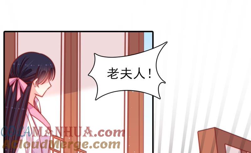 少帅每天都在吃醋 - 第88话 昏倒 - 第34张图