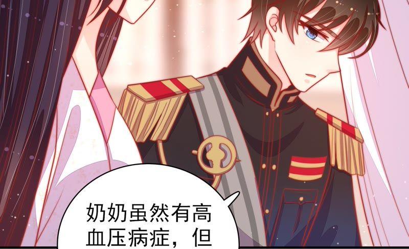 少帅每天都在吃醋 - 第88话 昏倒 - 第48张图