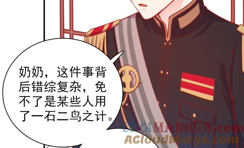 少帅每天都在吃醋 - 第88话 昏倒 - 第13张图