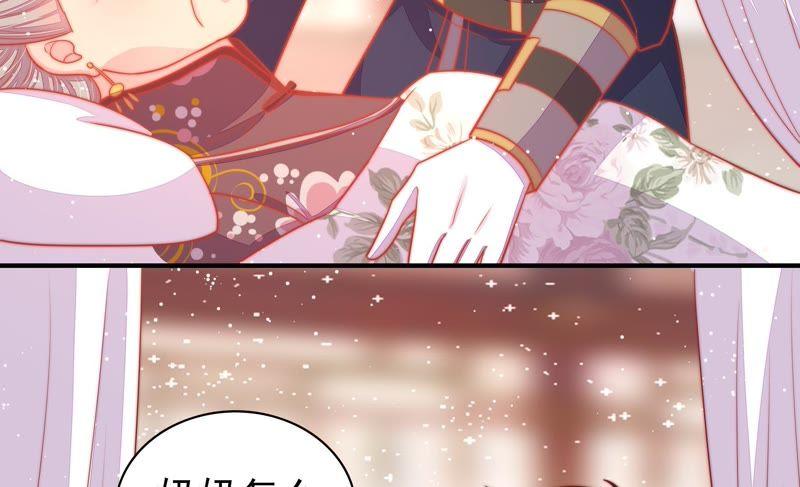 少帅每天都在吃醋 - 第88话 昏倒 - 第41张图