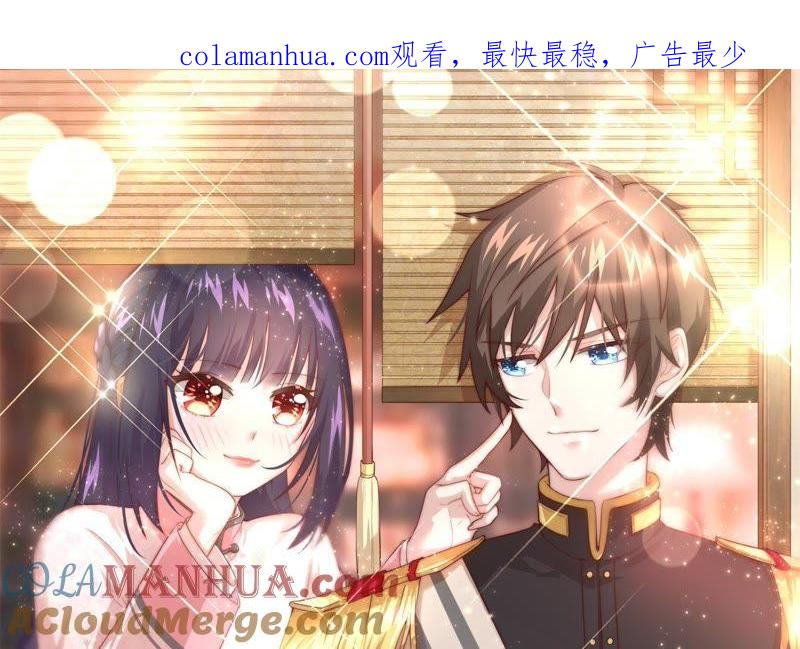 少帅每天都在吃醋 - 第88话 昏倒 - 第1张图