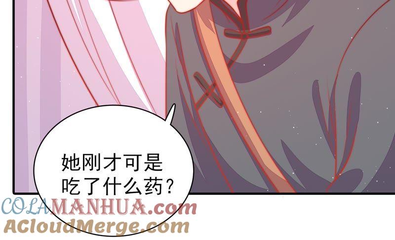 少帅每天都在吃醋 - 第88话 昏倒 - 第79张图