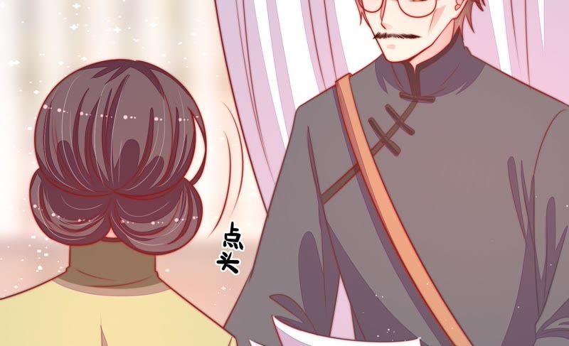 少帅每天都在吃醋 - 第88话 昏倒 - 第84张图