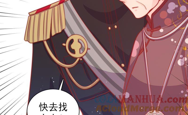 少帅每天都在吃醋 - 第88话 昏倒 - 第37张图